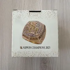 SoftBank Hawks 日本チャンピオンリング 2025