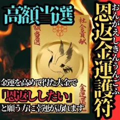 魔寄せ宮女、孤高の祓魔師に拾われました 斉藤壮馬 直筆サイン まよ