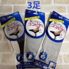 脱げないココピタ ☆ 岡本