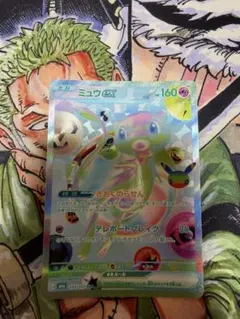 ポケモンカード ミュウex 135/103 UR