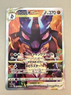 2026年最新】ルカリオvstar saの人気アイテム - メルカリ