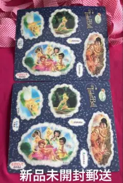 ディズニー ティンカー・ベル ぷくぷく立体シール 2シート8枚新品未開封郵送❗️