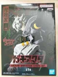 ガチアクタ VIBRATION STARS ルド フィギュア　a-2
