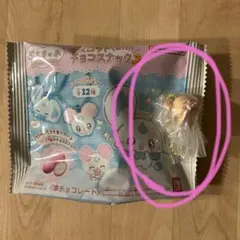 ぷちきゅあ　マスコットwithチョコスナック2 ぷちきゅあもふるん