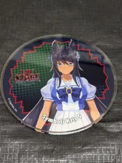 2026年最新】シンボリクリスエス ウマ娘の人気アイテム - メルカリ