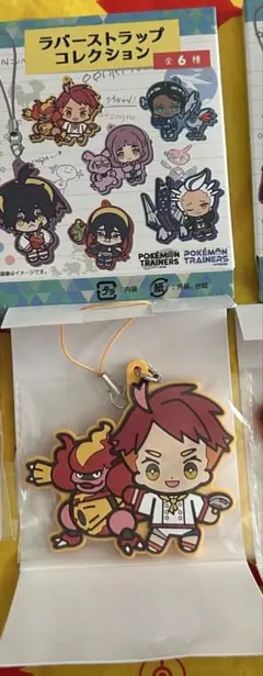 ポケモン ポケモンセンター ラバーストラップコレクション　アカマツ