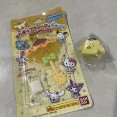 ロリポップキャンディチャーム　ポムポムプリンセット