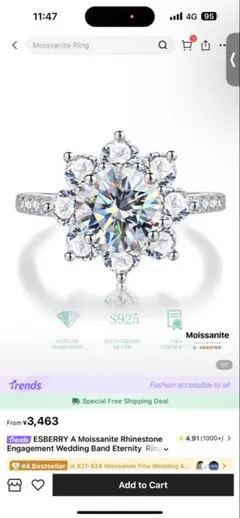 サイズUS 10 指輪2個セット