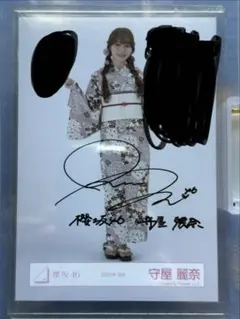 2026年最新】守屋麗奈 サインの人気アイテム - メルカリ