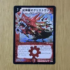 Item thumbnail for item 6dd58405-1d03-4458-b4b6-496c31037911