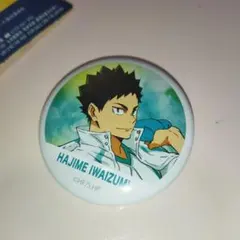 ハイキュー!! 缶バッジコレクション 横断幕 フルカラー【青葉城西高校】岩泉一