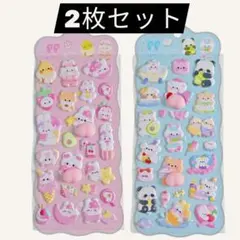 おしりシール 2枚セット ぷにぷに マシュマロシール ぷくぷく 立体 3D 動物