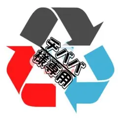 【チババ様専用】CFSA60C1】ｘ3 KT32BE5】RKS32A10】