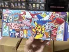 【未開封BOX】【スペシャルBOX】 ポケモンセンターフクオカ