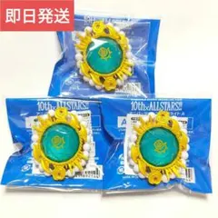 あんスタ スタライ 10th 宗 みか リングライト スフィアライト - メルカリ