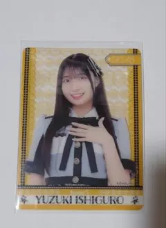 Item thumbnail for item 93dcf9ee-297c-461d-b25b-75a87a49afba