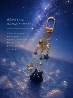 くぅー様 リクエスト 4点 まとめ商品