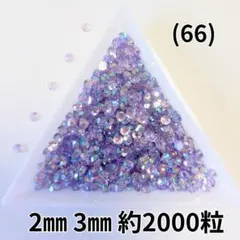 (66)ライトパープル透明AB　デコうちわ デコレーション ラインストーン