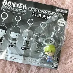 ハンターハンター めじるしアクセサリー 幻影旅団編 シャルナーク