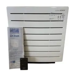 2026年最新】ep-z30rの人気アイテム - メルカリ