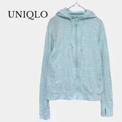 【UNIQLO】エアリズムUVカットフルジップパーカ 長袖 フード付き 水色
