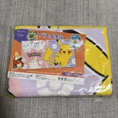 ポケモン バスタオル キャラクターグッズ