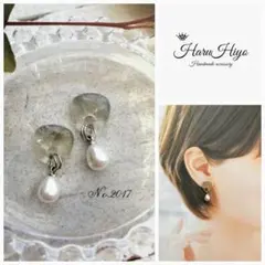 №2017 ❁¨̮ 天然石ムーンストーンのレジンピアス・イヤリング