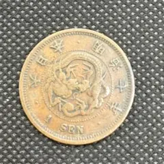 2026年最新】竜1銭銅貨 明治14年 大四の人気アイテム - メルカリ
