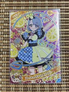 ひみつのアイプリ　リング3弾　ミラクル　える　星4つ　匿名配送