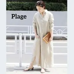 極美品✨Plage リネン マキシ ロングシャツワンピース 38 クリーニング済