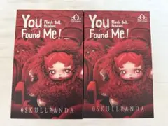 スカルパンダ　SKULLPANDA You Found Me! 未開封2点セット