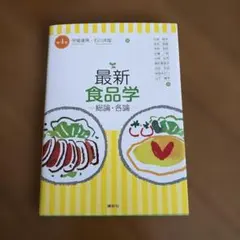 Item thumbnail for item 181660df-9468-4ca2-8766-a519365117b3