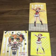 星空凛 グッズセット まとめ売り