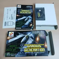 グラディウスジェネレーション　ゲームボーイアドバンス　GBA