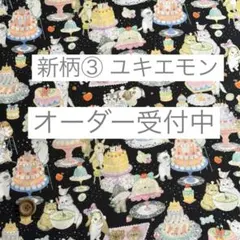 Item thumbnail for item 059e1a5c-64f2-4949-9d3f-c9e73b4cf540