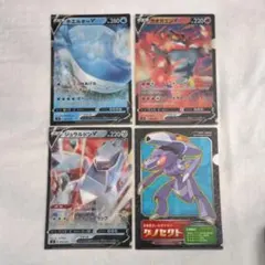 くら寿司 ポケットモンスター クリアファイル 3枚セット+おまけ1枚