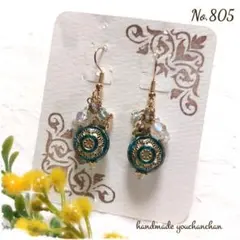 No.805ハンドメイドピアス　アンティーク風ビーズ　リッチ感