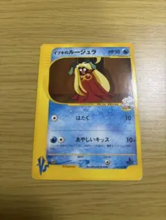 イツキのルージュラ ○ ポケモンカード☆VS 074/141 - メルカリ