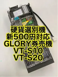 2026年最新】コインメックの人気アイテム - メルカリ