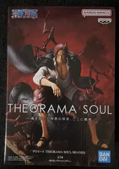 Ｋ*ｉ様 ワンピース THEORAMA SOUL SHANKS
