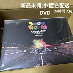 Snow Man 1st Stadium Live Snow World DVD
