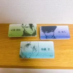 ブルーロック展 氷織羊 烏旅人 乙夜影汰 ネームバッジコレクション3点セット