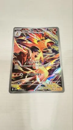 Item thumbnail for item 840b8df6-4fa2-4d40-94ec-cd46c6de8f3d