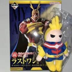 一番くじ 僕のヒーローアカデミア 紡がれる想い ラストワン賞 E賞