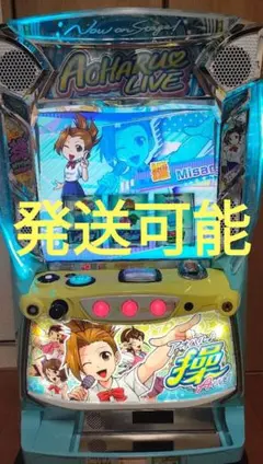 2026年最新】アオハル 操 実機の人気アイテム - メルカリ