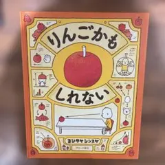 てるてるダイバー様 リクエスト 2点 まとめ商品