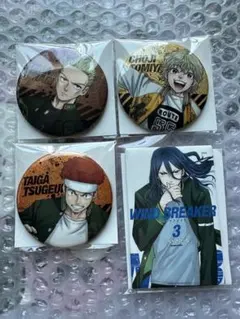 WINDBREAKER ウィンドブレイカー 缶バッジ まとめ売り