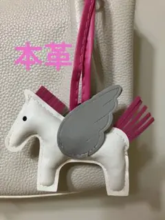 馬チャーム