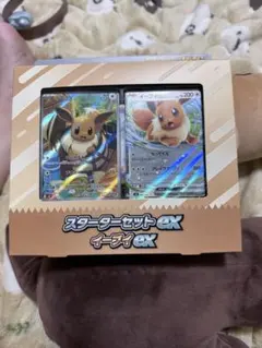 2026年最新】20th Anniversary パック 未開封の人気アイテム - メルカリ