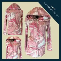 Rady♡ピンク総柄ジップパーカー セットアップ♡Fサイズ